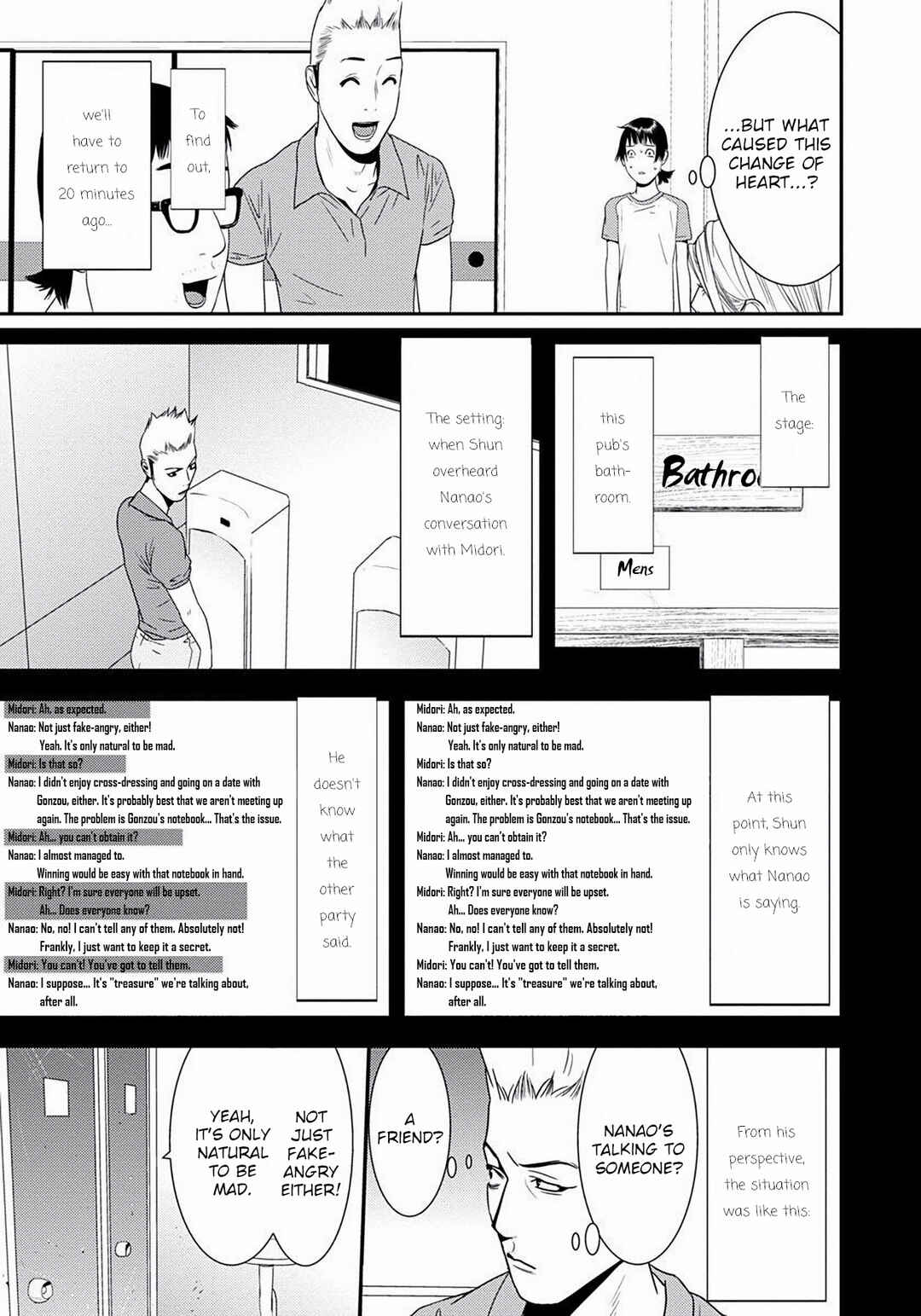 Winners Circle e Youkoso Chapter 11 - Page 25