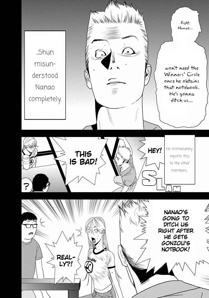 Winners Circle e Youkoso Chapter 11 - Page 28