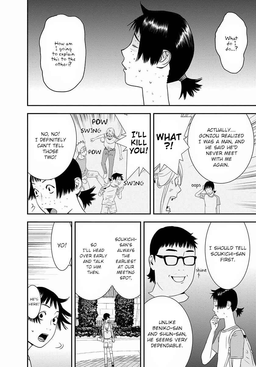 Winners Circle e Youkoso Chapter 11 - Page 6