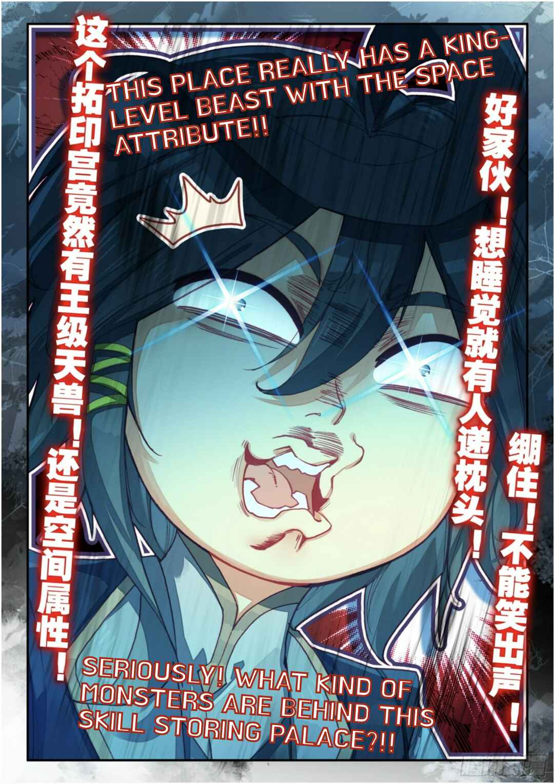 Heavenly Jewel Master Chapter 70 - Page 10