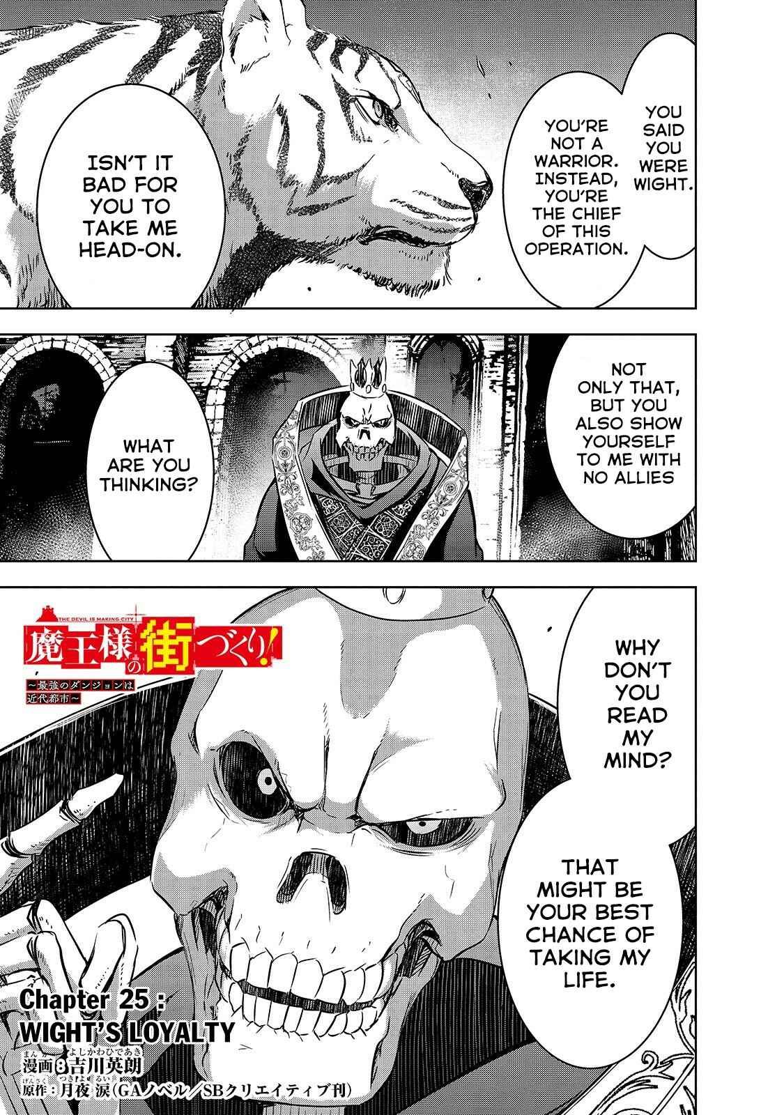 Maou-sama no Machizukuri! ~Saikyou no Dungeon wa Kindai Toshi~ Chapter 25 - Page 2