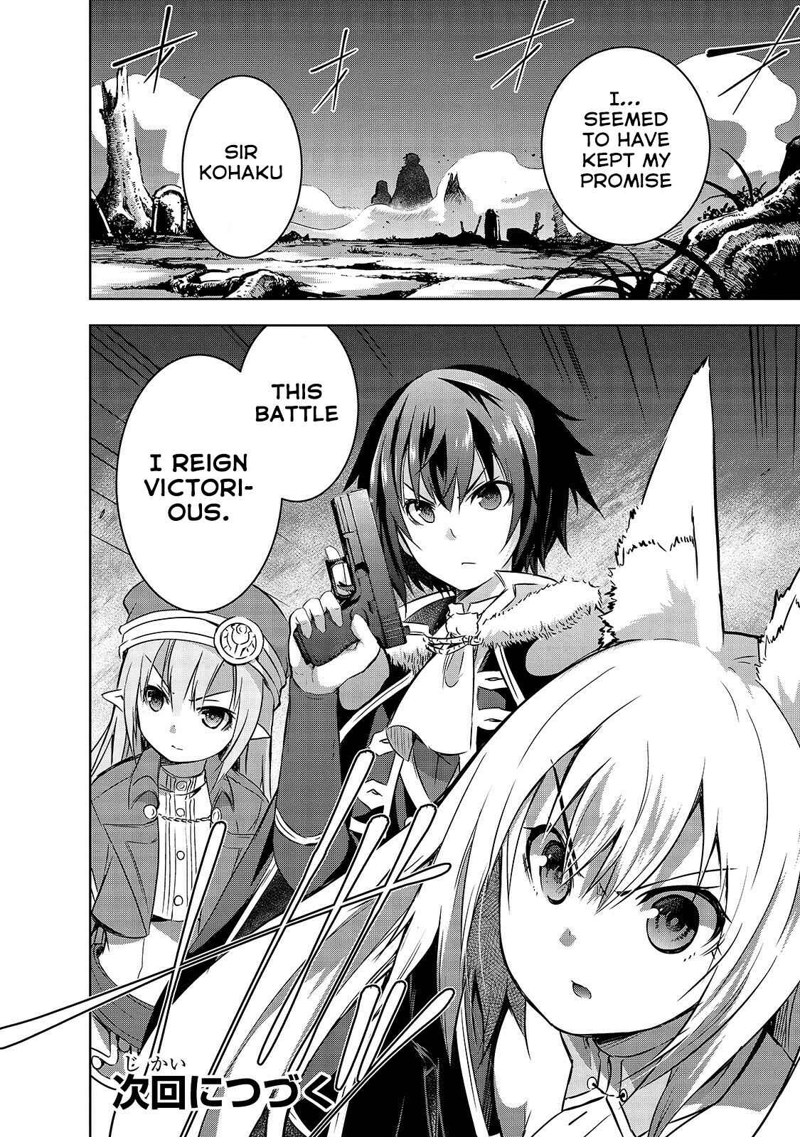 Maou-sama no Machizukuri! ~Saikyou no Dungeon wa Kindai Toshi~ Chapter 25 - Page 24