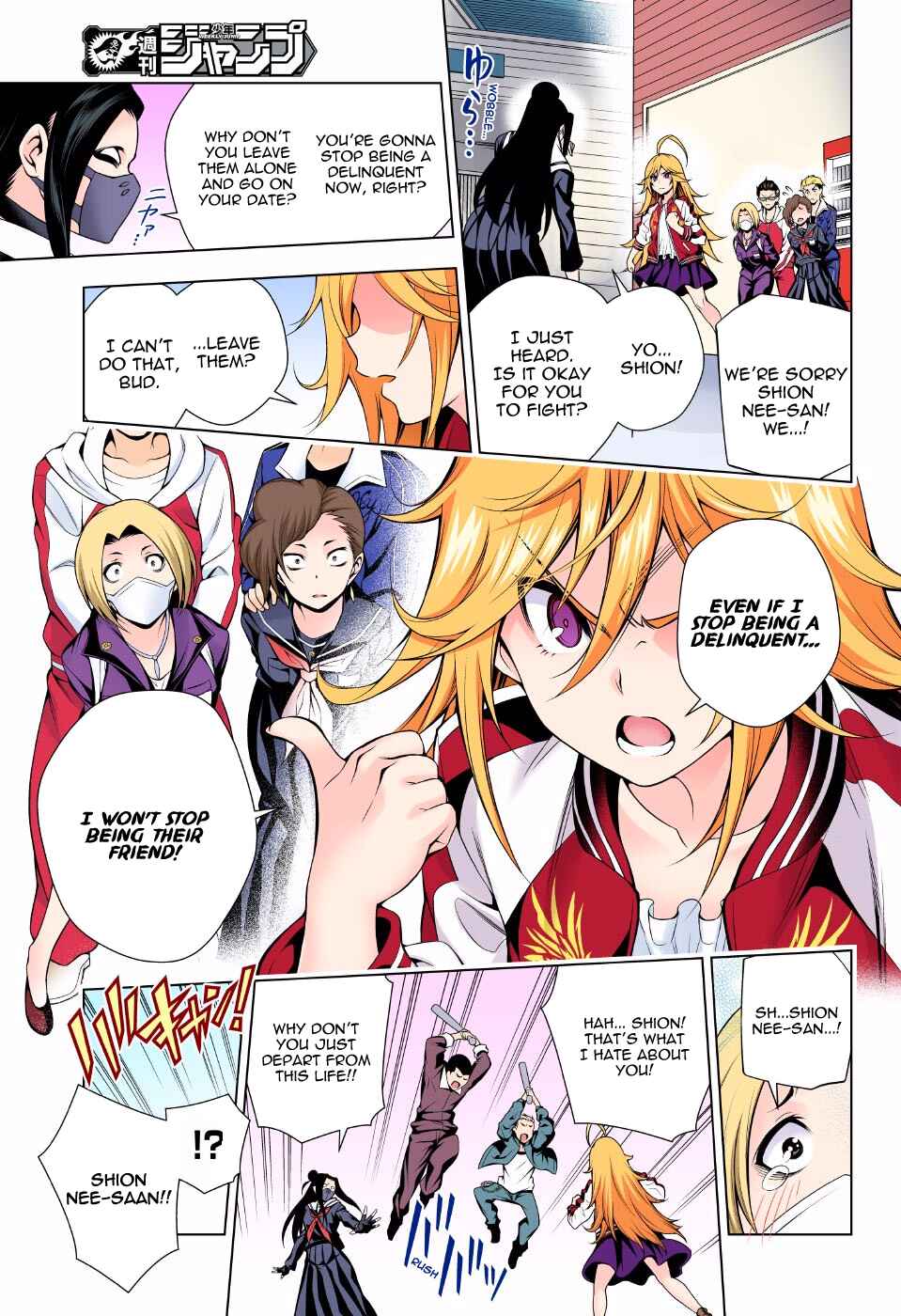 Yuragi-sou no Yuuna-san (Official Colored) Chapter 74 - Page 15