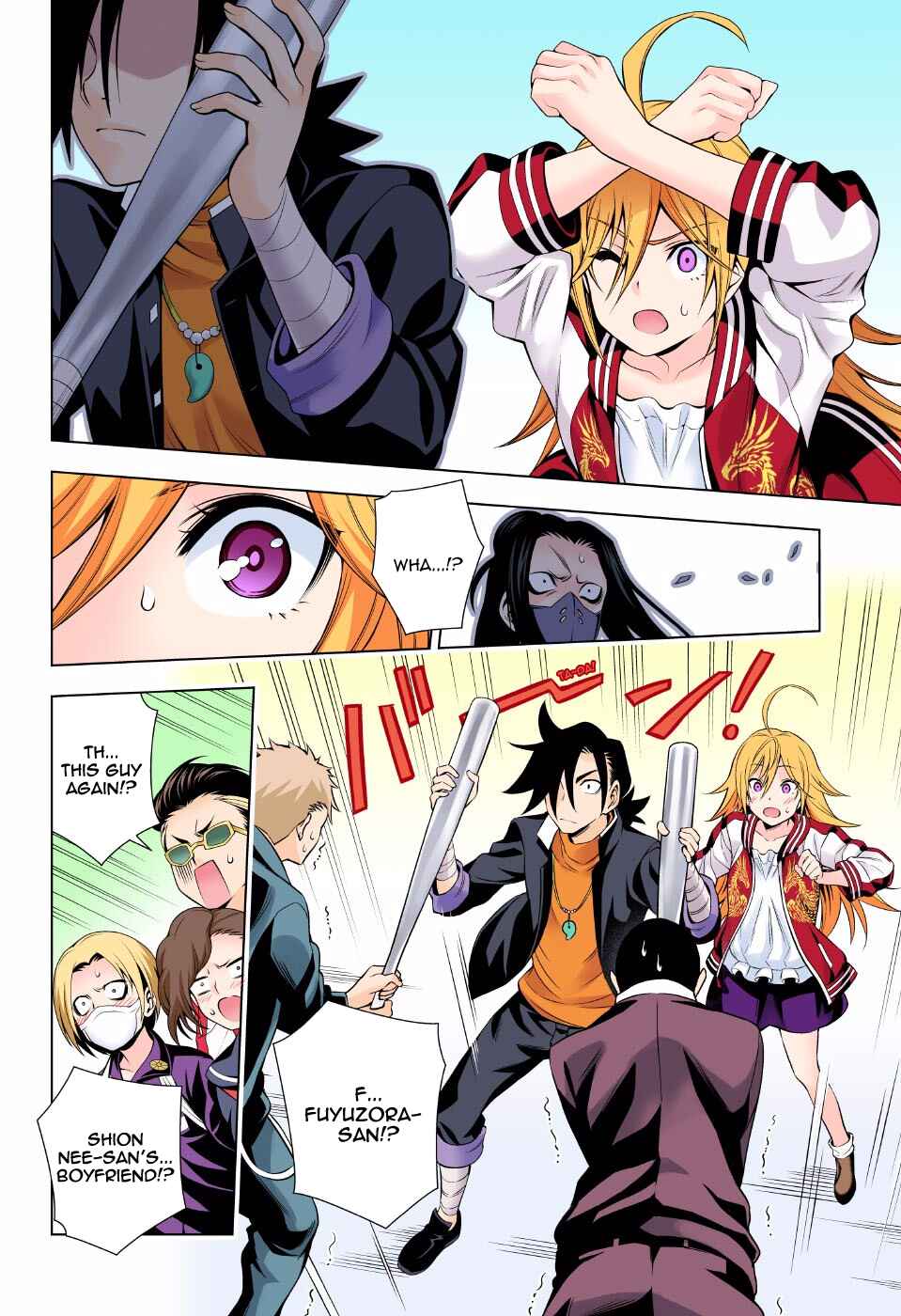 Yuragi-sou no Yuuna-san (Official Colored) Chapter 74 - Page 16