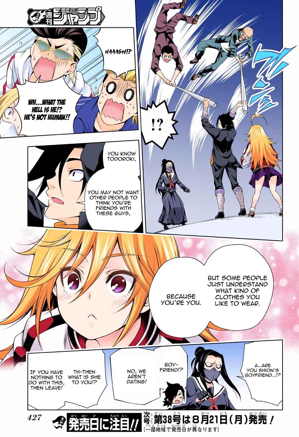 Yuragi-sou no Yuuna-san (Official Colored) Chapter 74 - Page 17
