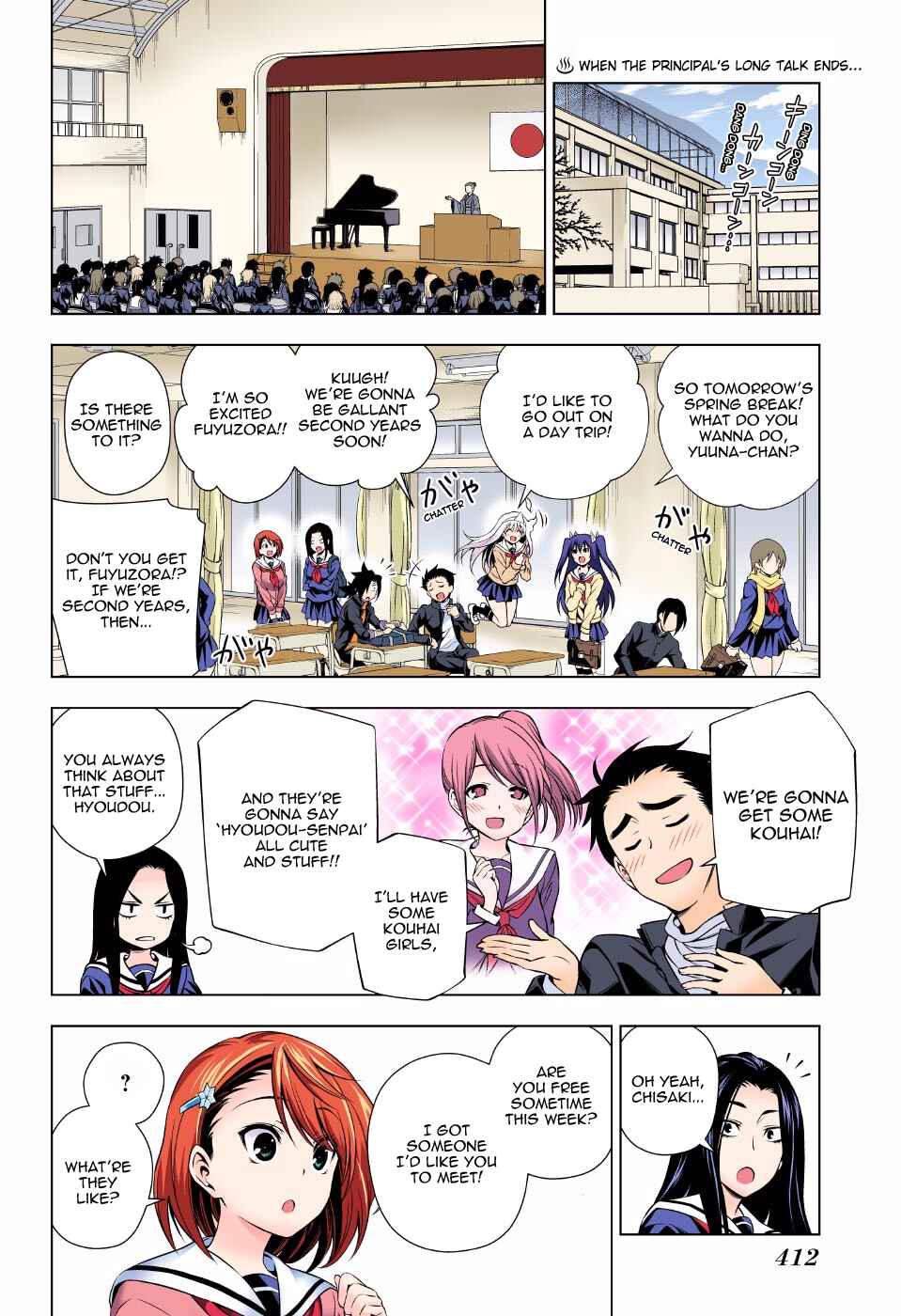 Yuragi-sou no Yuuna-san (Official Colored) Chapter 74 - Page 2