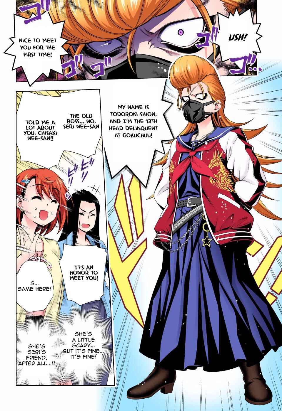 Yuragi-sou no Yuuna-san (Official Colored) Chapter 74 - Page 4