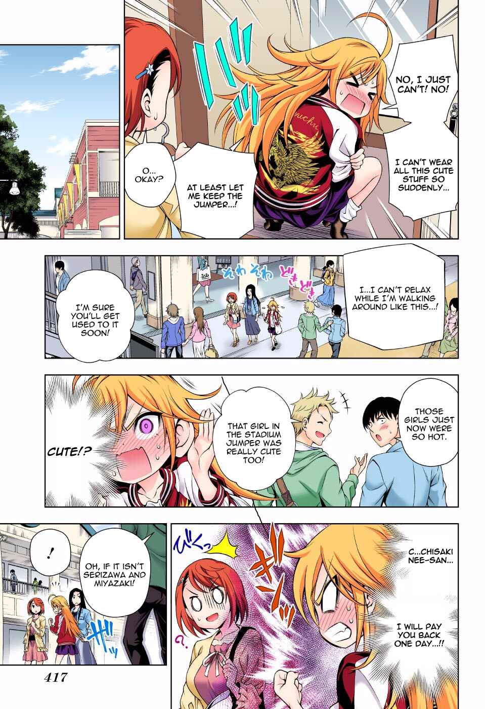 Yuragi-sou no Yuuna-san (Official Colored) Chapter 74 - Page 7