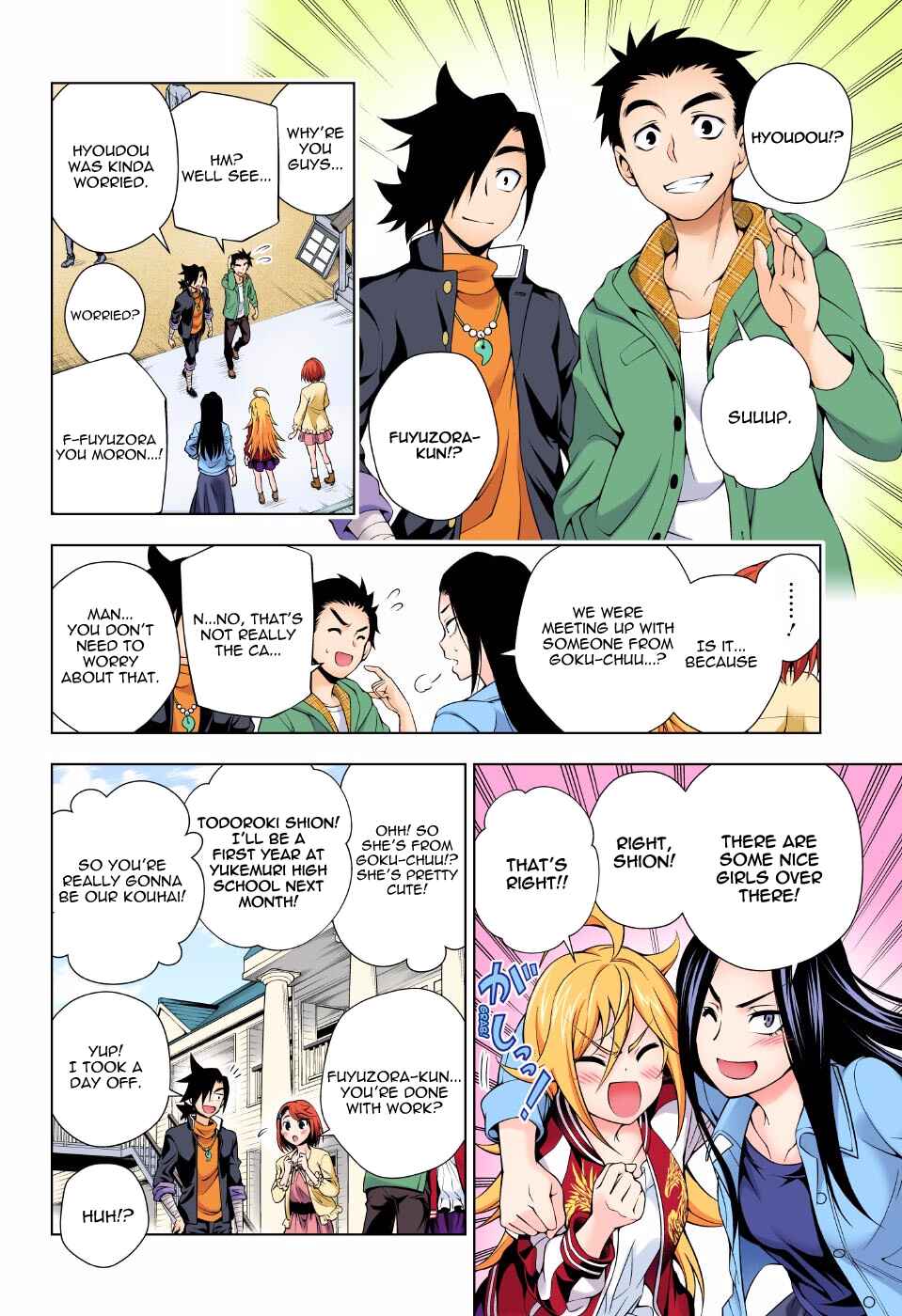 Yuragi-sou no Yuuna-san (Official Colored) Chapter 74 - Page 8