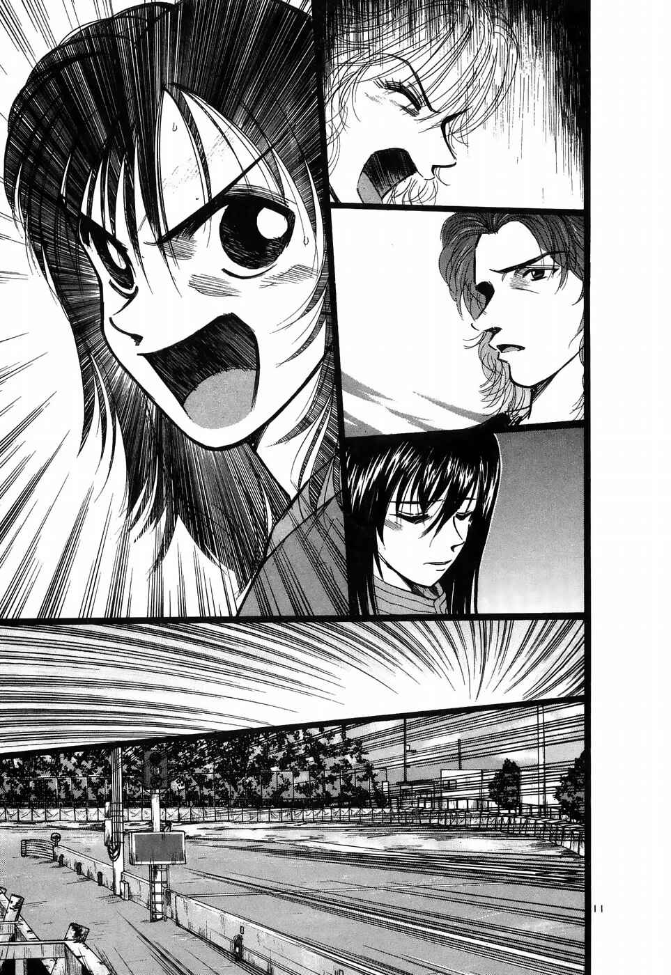 Over Rev! Chapter 214 - Page 8