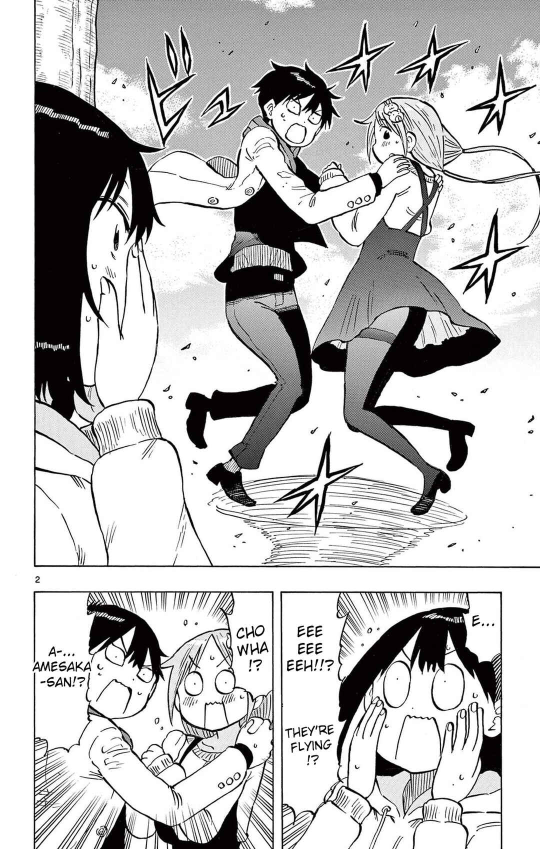 Ponkotsu-chan Kenshouchuu Chapter 81 - Page 2