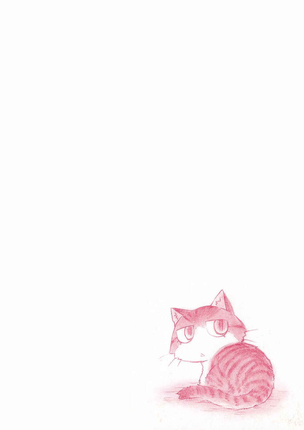 Sketchbook Shucchouban Chapter 13 - Page 12