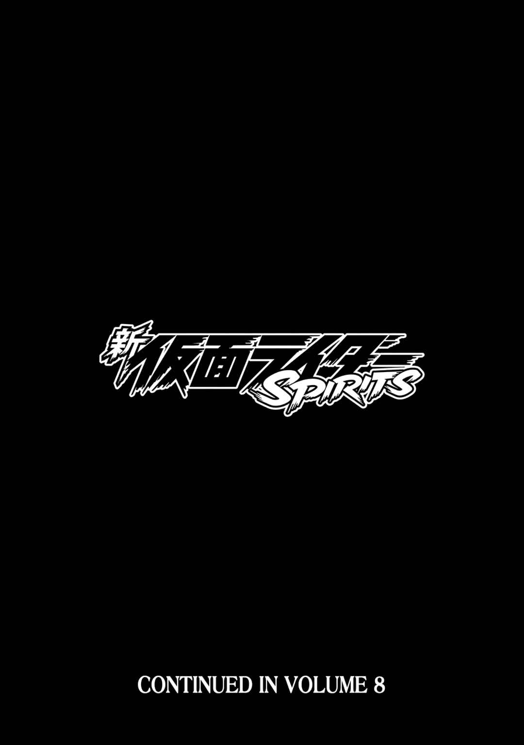 Shin Kamen Rider SPIRITS Chapter 27 - Page 35