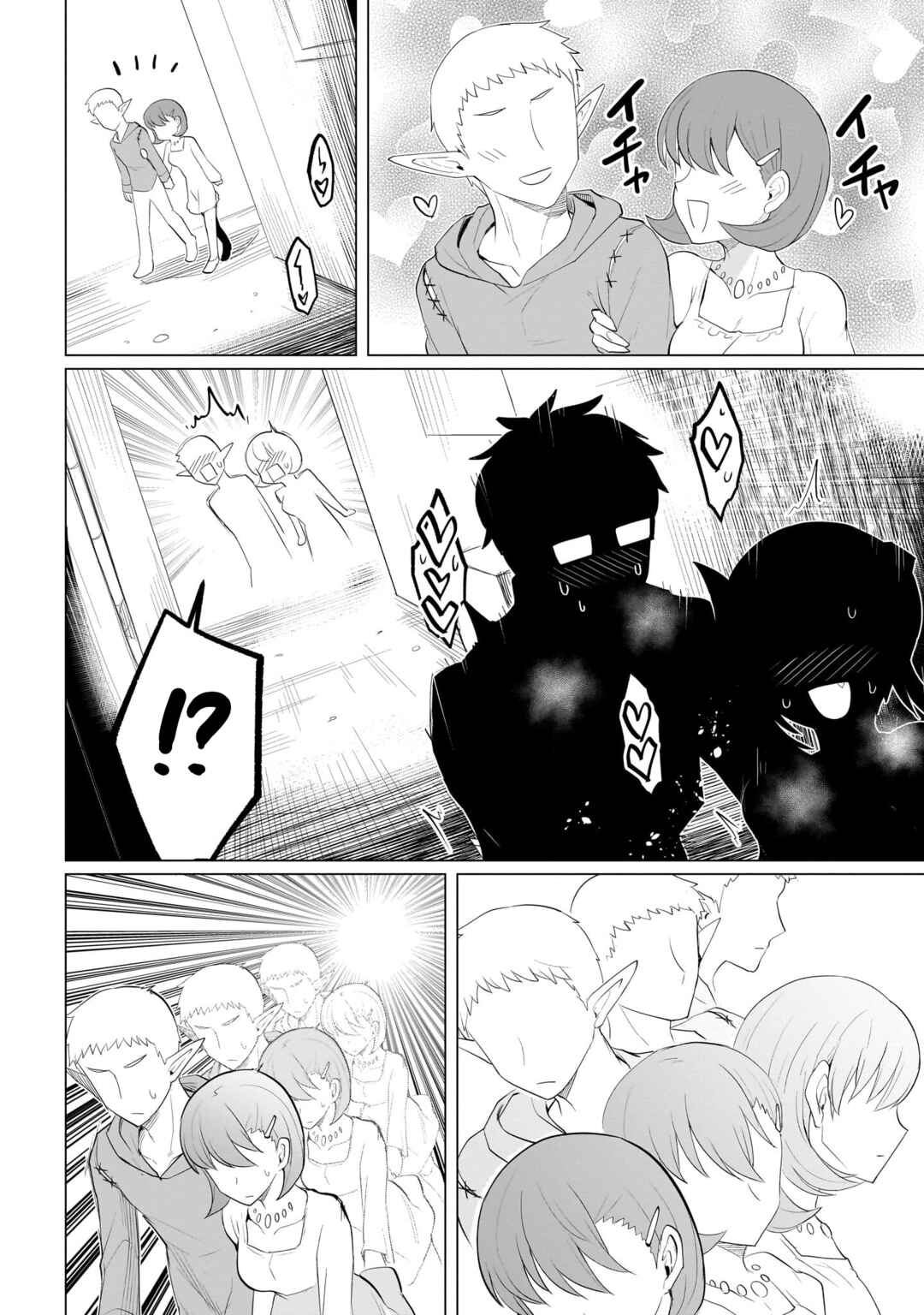 Dark Summoner to Dekiteiru Chapter 20 - Page 12