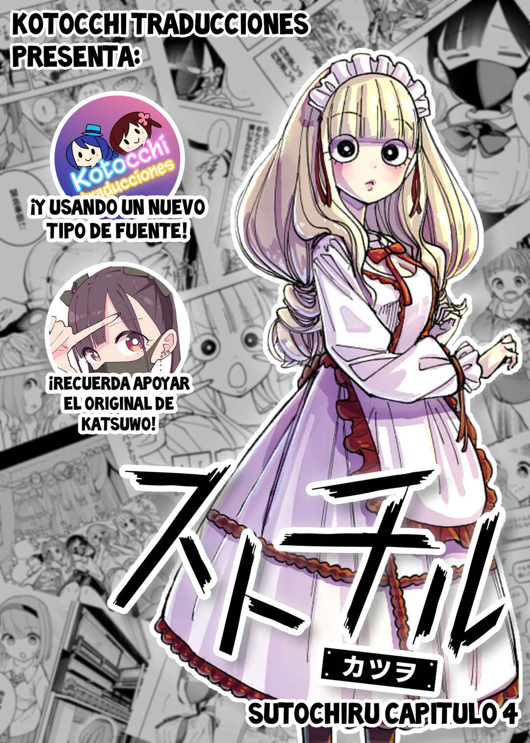 Sutochiru Chapter 4 - Page 1