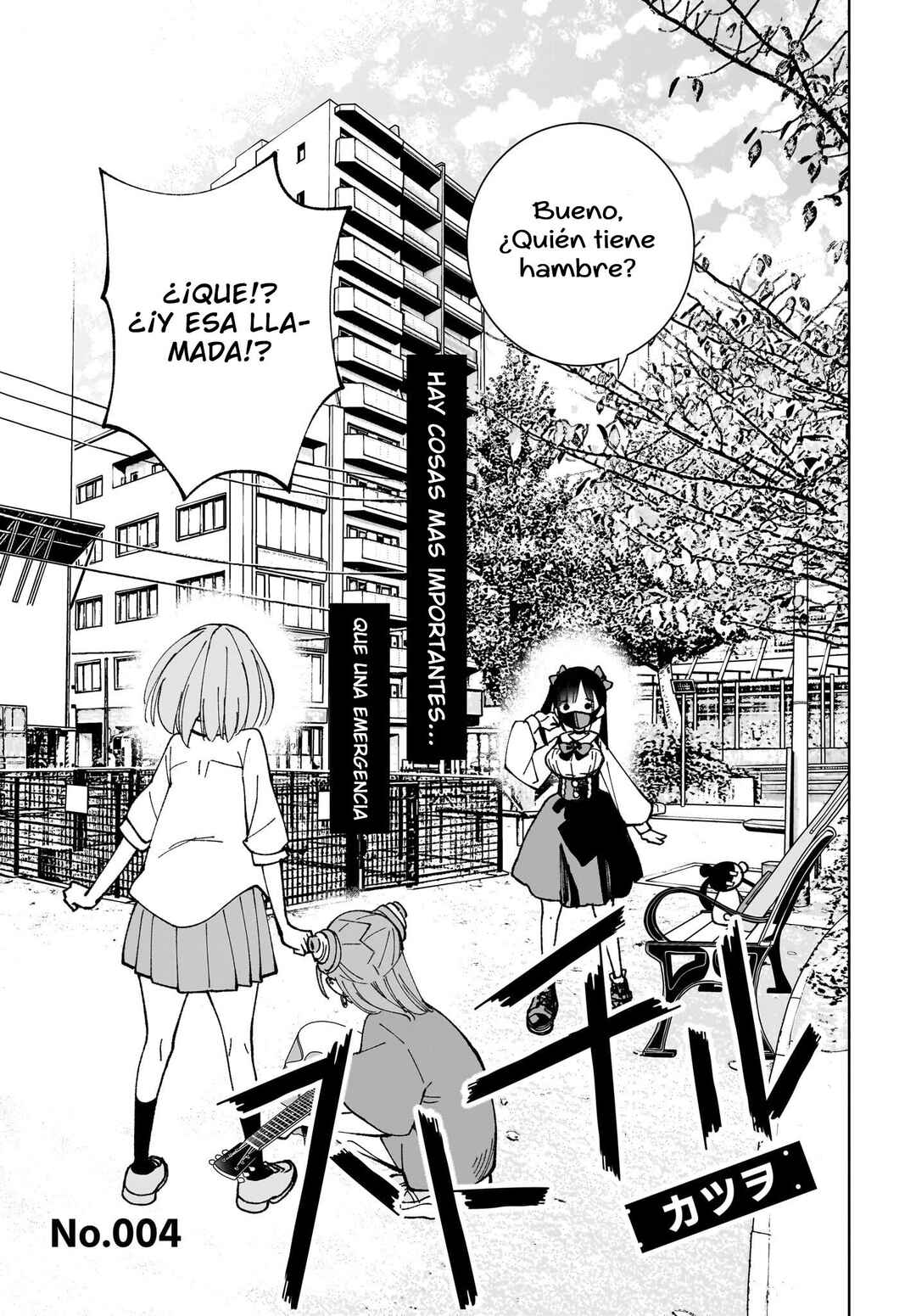 Sutochiru Chapter 4 - Page 4