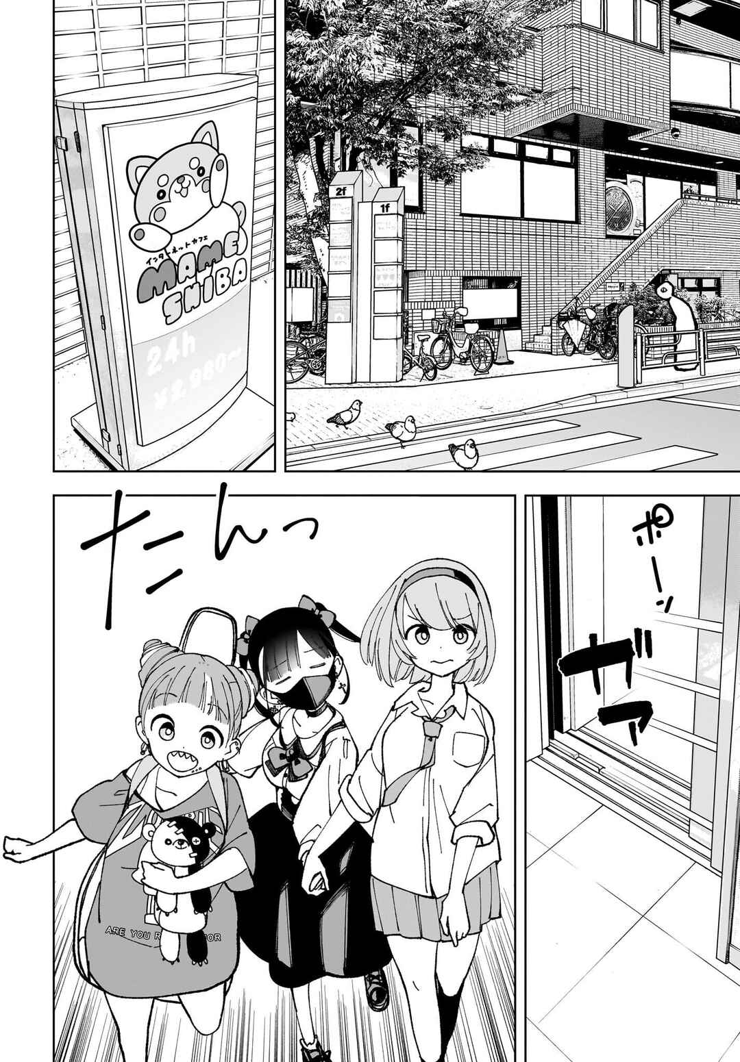 Sutochiru Chapter 4 - Page 9