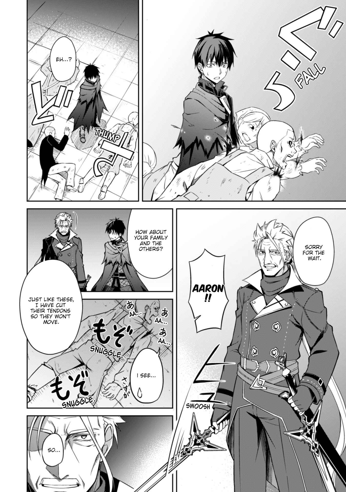 Boushoku no Berserk: Ore dake Level to Iu Gainen o Toppa Suru Chapter 18 - Page 16