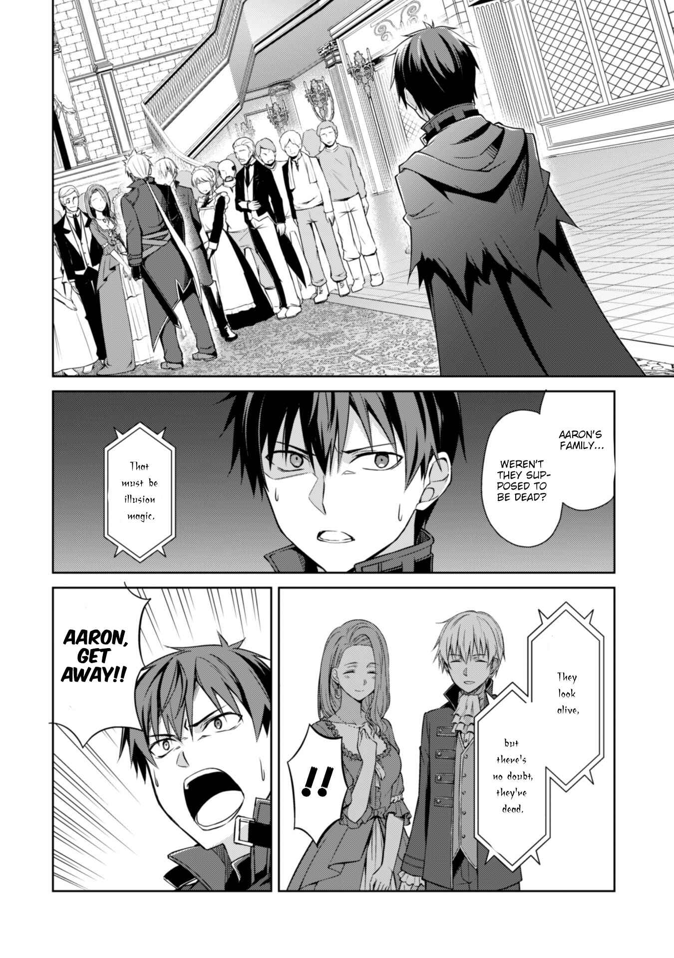 Boushoku no Berserk: Ore dake Level to Iu Gainen o Toppa Suru Chapter 18 - Page 2