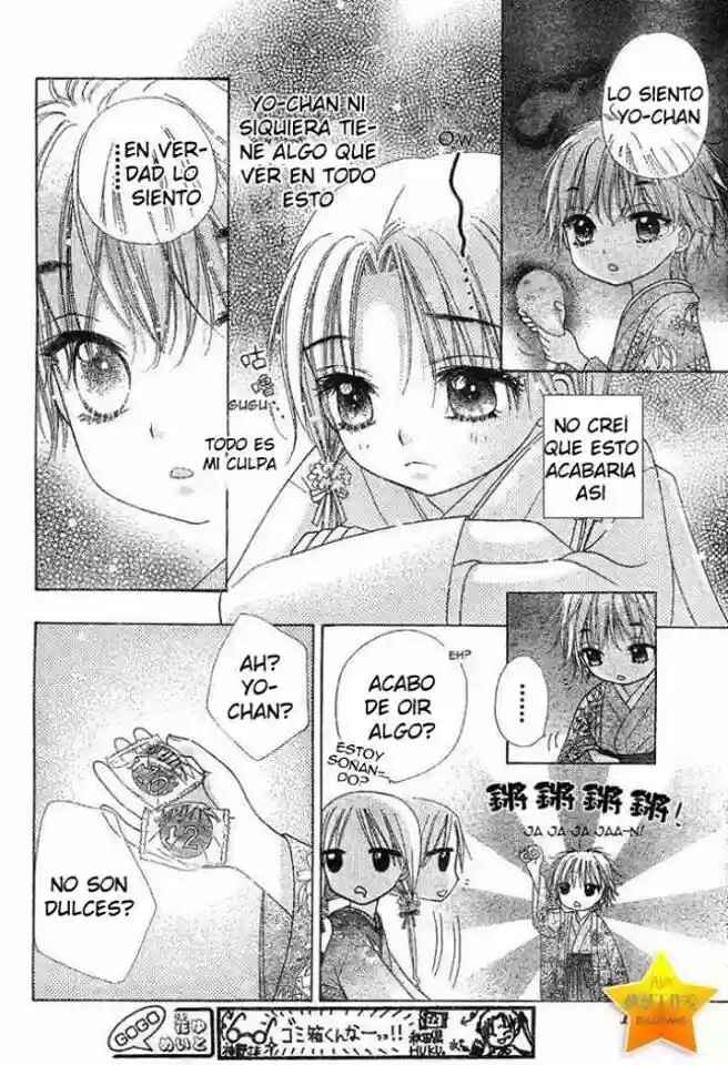 Gakuen Alice Chapter 58 - Page 10