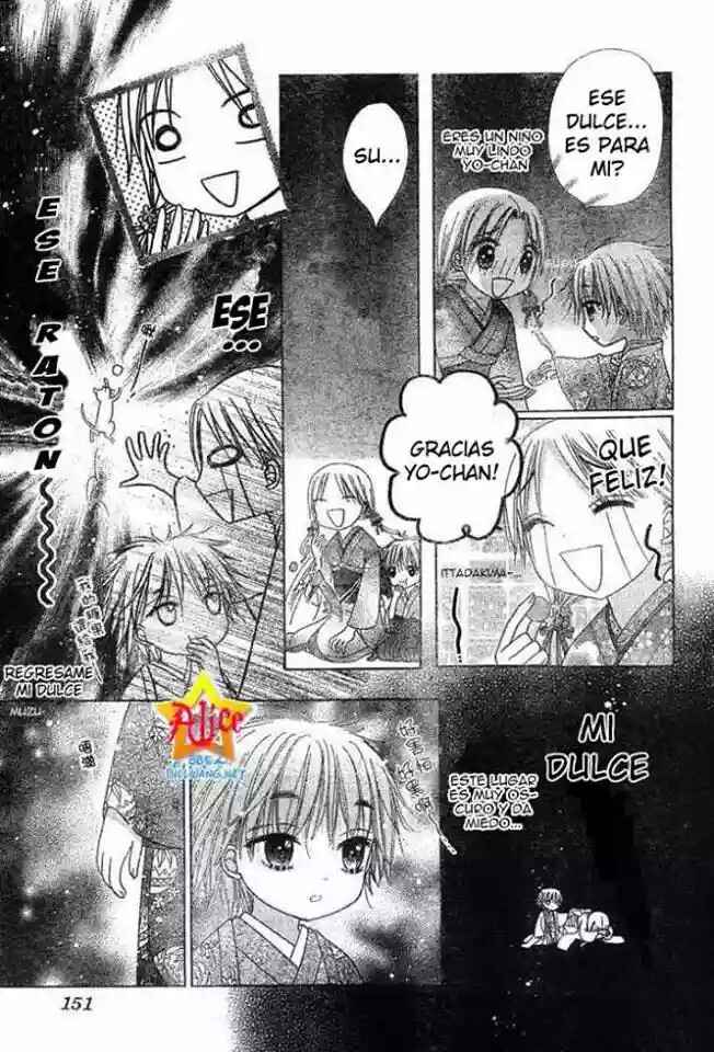 Gakuen Alice Chapter 58 - Page 11