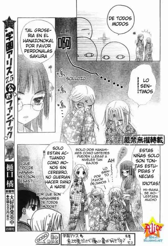 Gakuen Alice Chapter 58 - Page 17