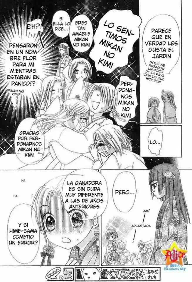 Gakuen Alice Chapter 58 - Page 19