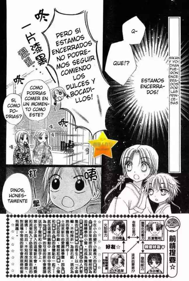 Gakuen Alice Chapter 58 - Page 2