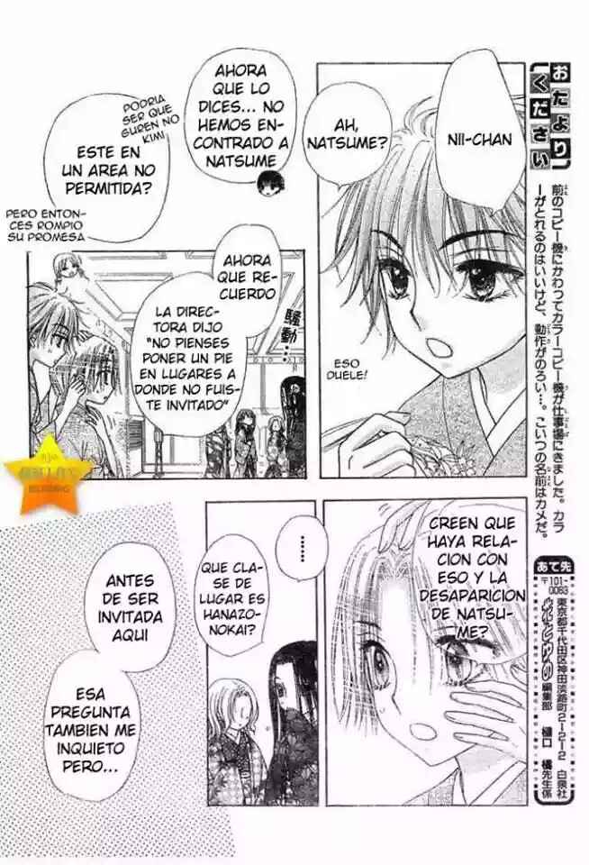 Gakuen Alice Chapter 58 - Page 22