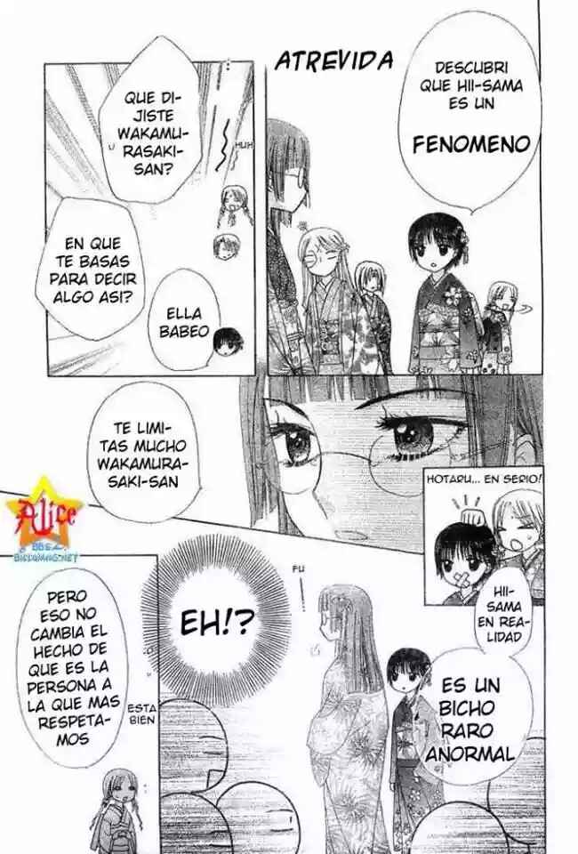 Gakuen Alice Chapter 58 - Page 23