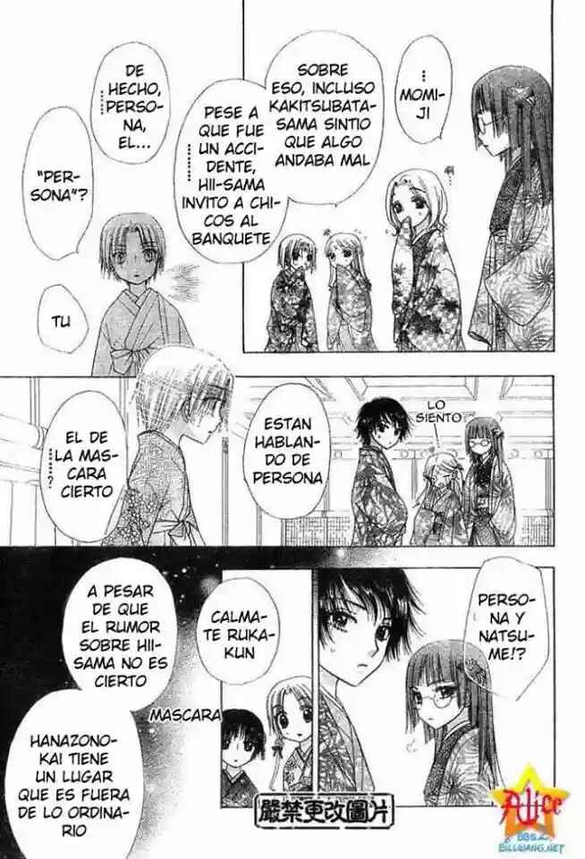 Gakuen Alice Chapter 58 - Page 25