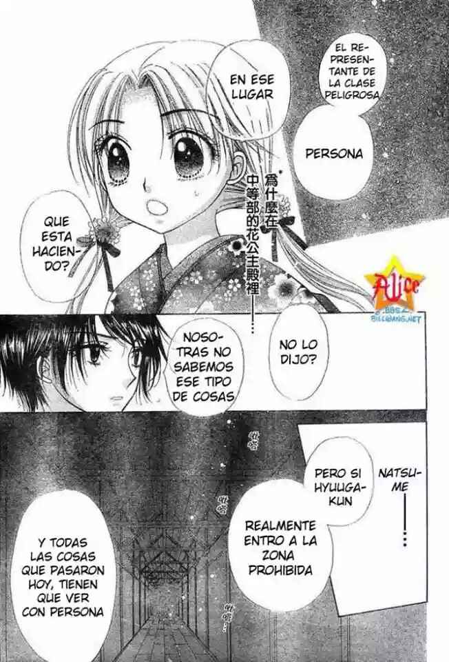 Gakuen Alice Chapter 58 - Page 26