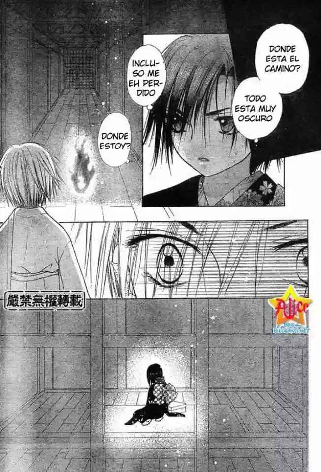 Gakuen Alice Chapter 58 - Page 28