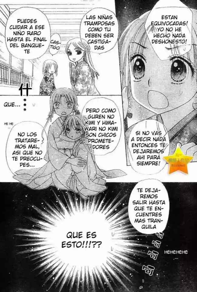 Gakuen Alice Chapter 58 - Page 4