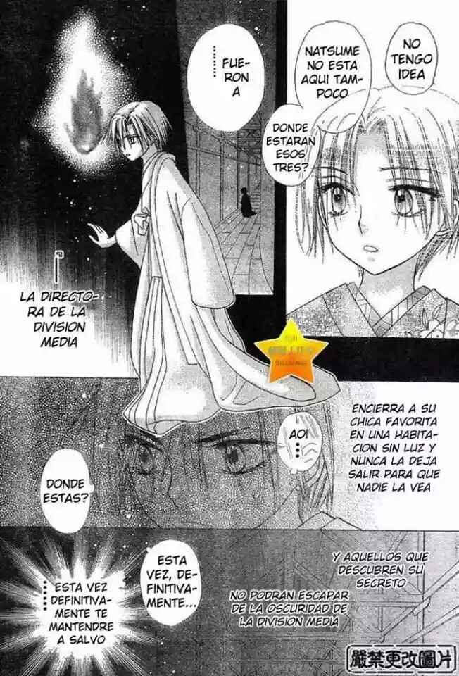 Gakuen Alice Chapter 58 - Page 6