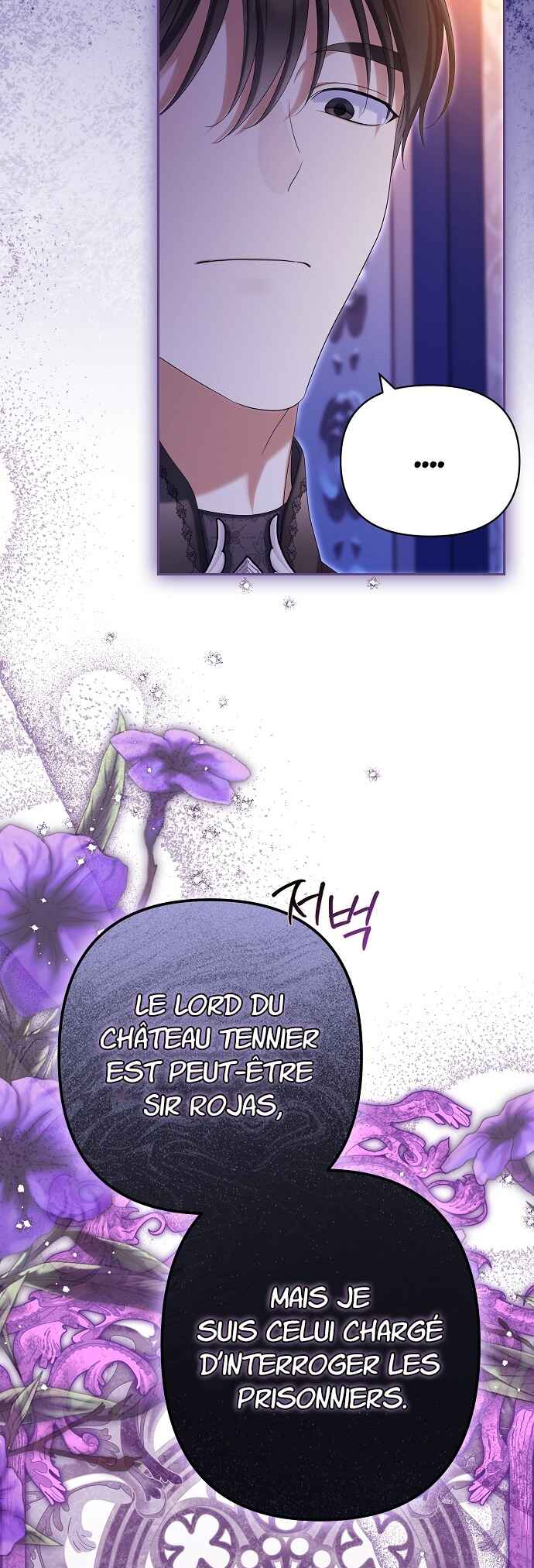 Gajja Anae ege Wae Jipchakhaseyo? Chapter 82 - Page 23