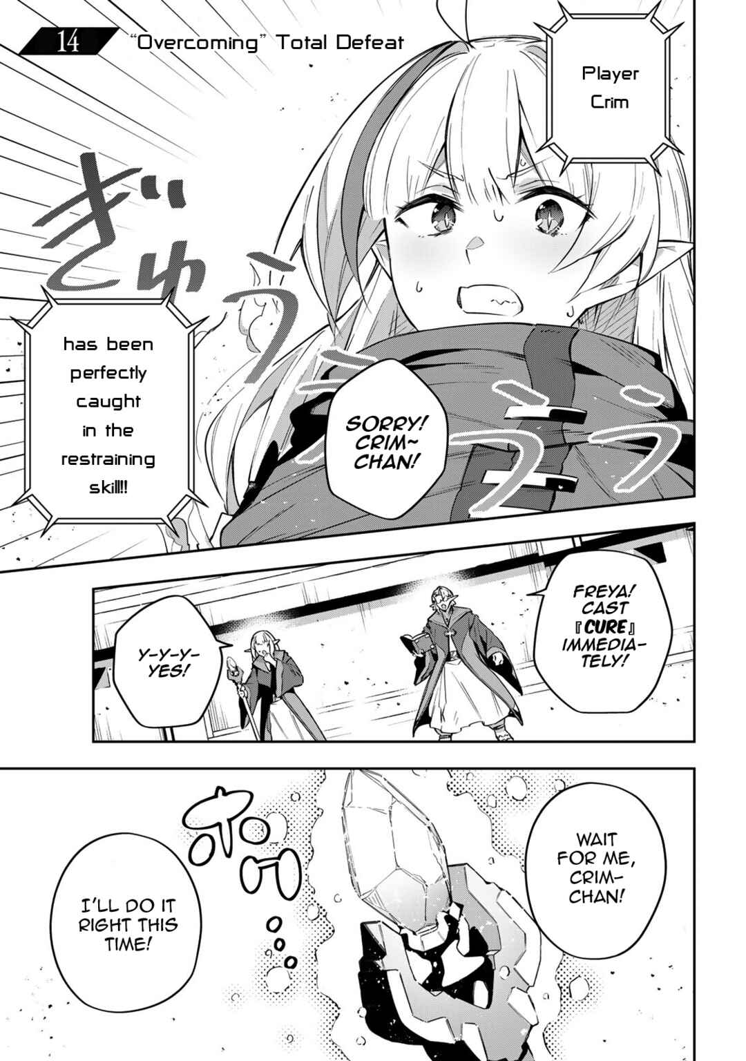 Destiny Unchain Online: Kyuuketsuki Shoujo to Natte, Yagate 'Aka no Maou' to Yobareru You ni Narimashita Chapter 14 - Page 1