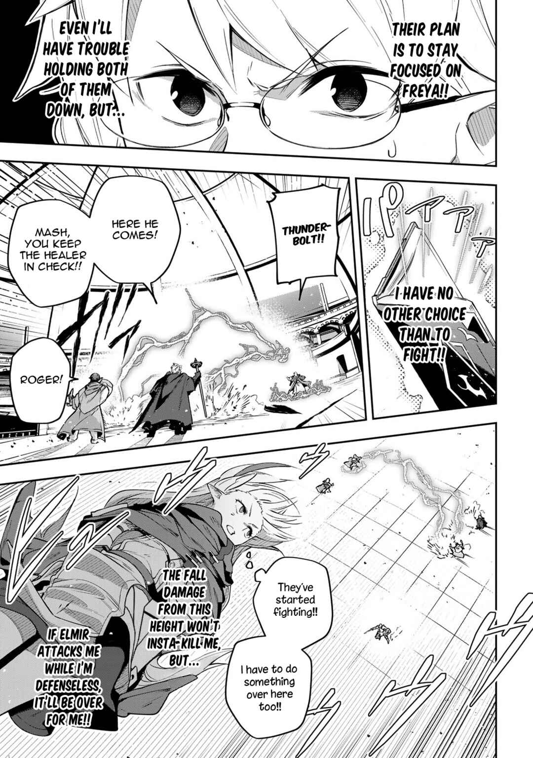 Destiny Unchain Online: Kyuuketsuki Shoujo to Natte, Yagate 'Aka no Maou' to Yobareru You ni Narimashita Chapter 14 - Page 5