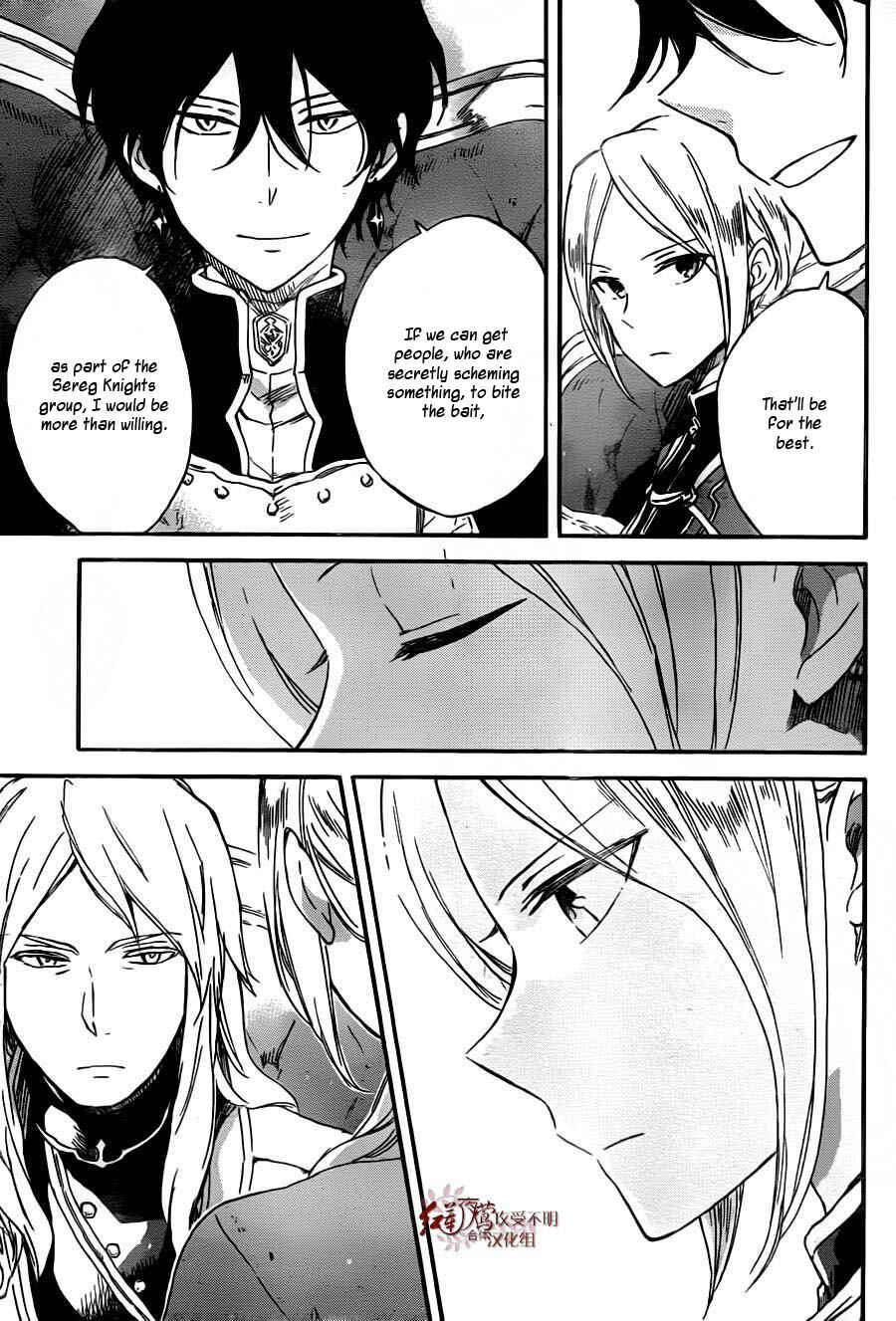 Akagami no Shirayukihime Chapter 78 - Page 11