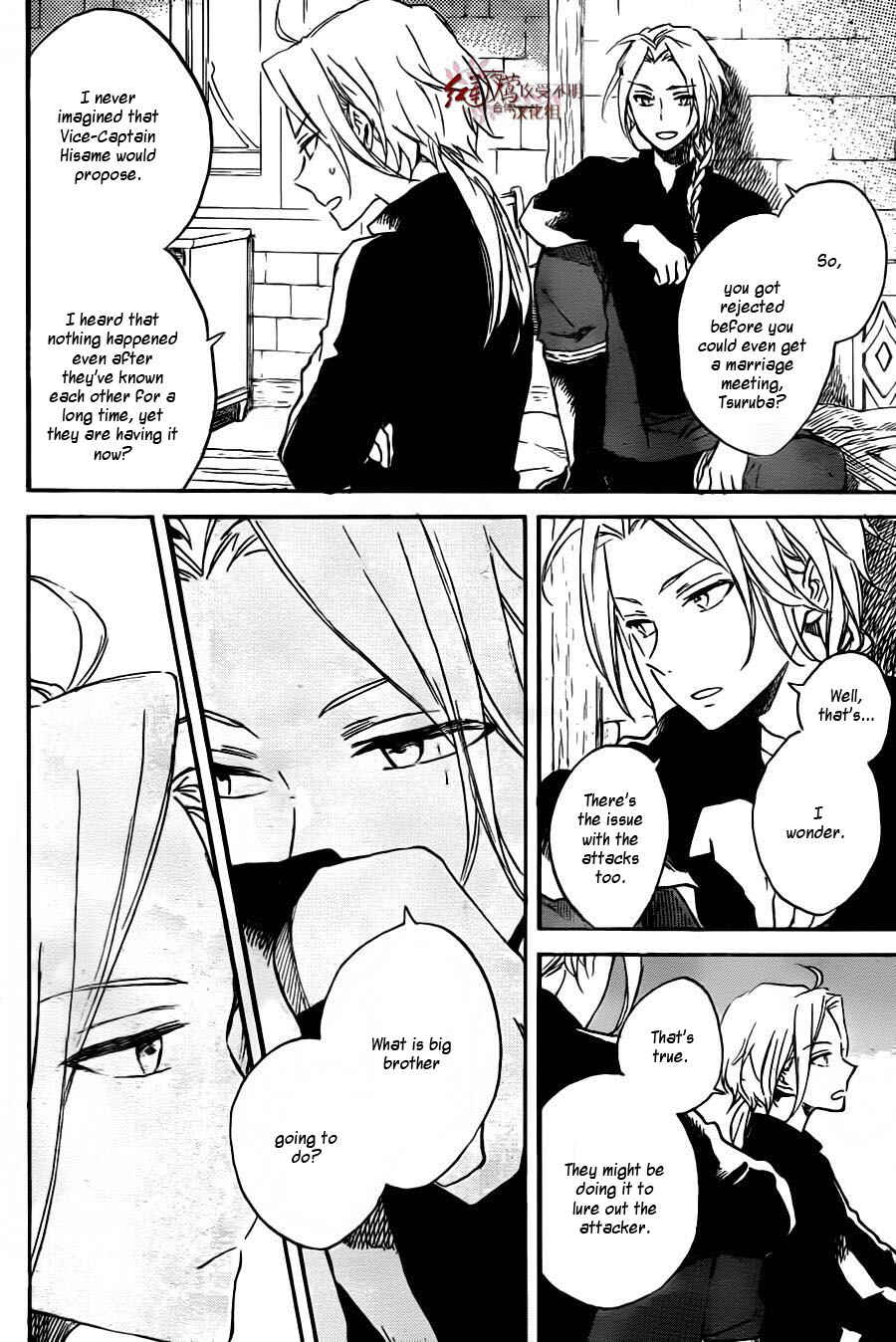 Akagami no Shirayukihime Chapter 78 - Page 22