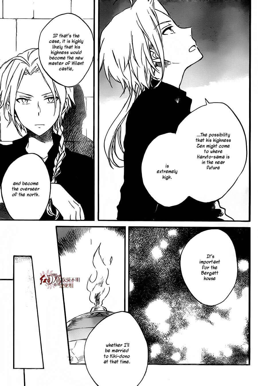 Akagami no Shirayukihime Chapter 78 - Page 23
