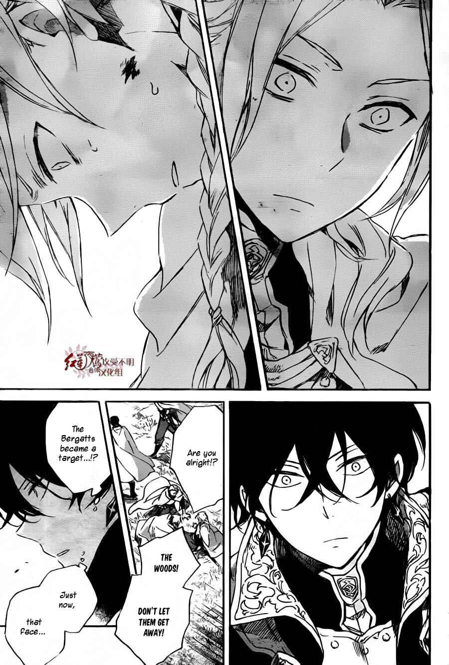 Akagami no Shirayukihime Chapter 78 - Page 29