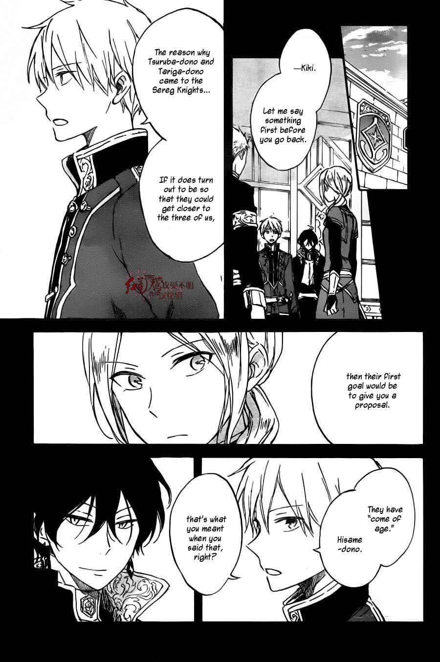 Akagami no Shirayukihime Chapter 78 - Page 7