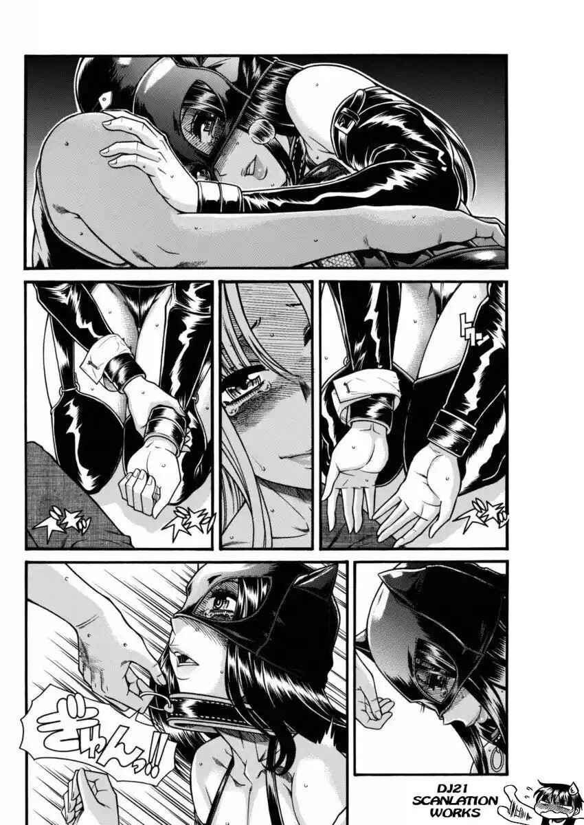 Nana to Kaoru - Step Up "S&M" Love Comedy Chapter 145 - Page 11