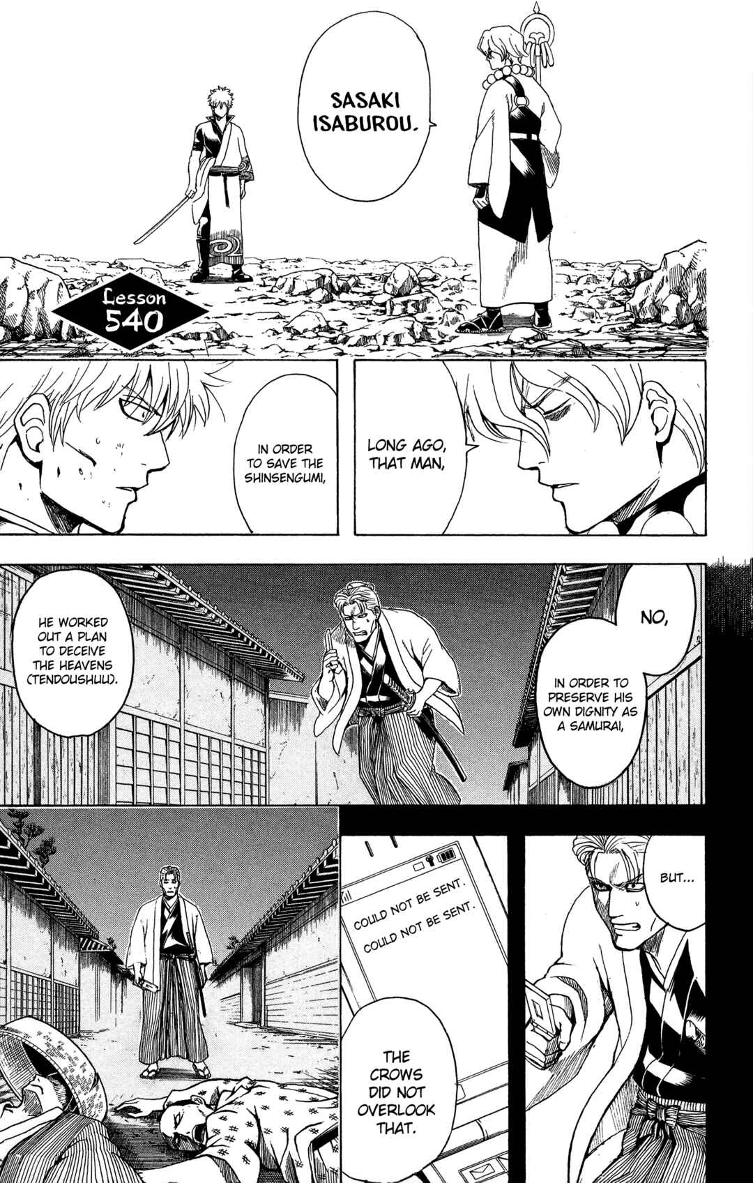 Gintama Chapter 540 - Page 1