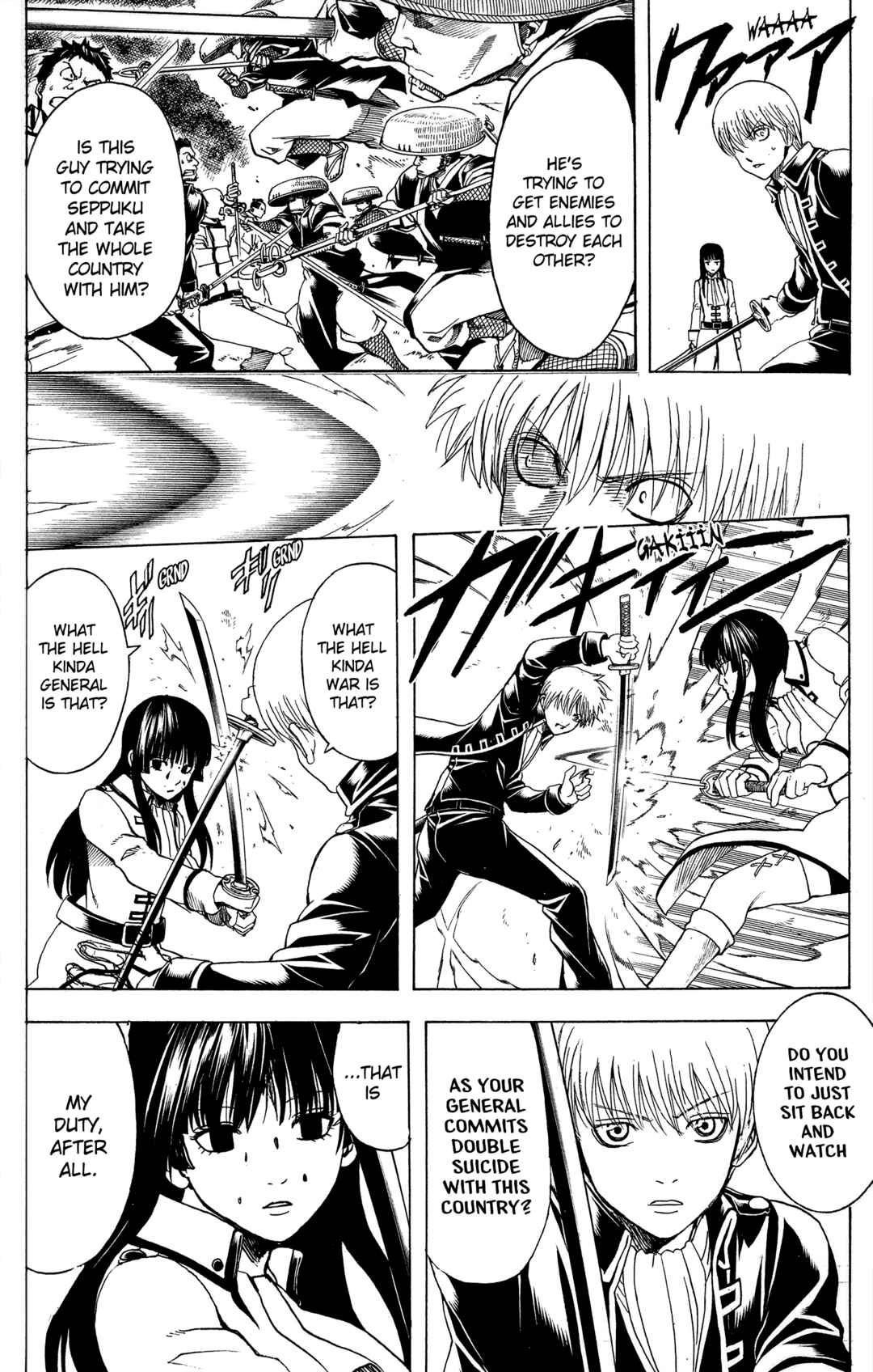 Gintama Chapter 540 - Page 14
