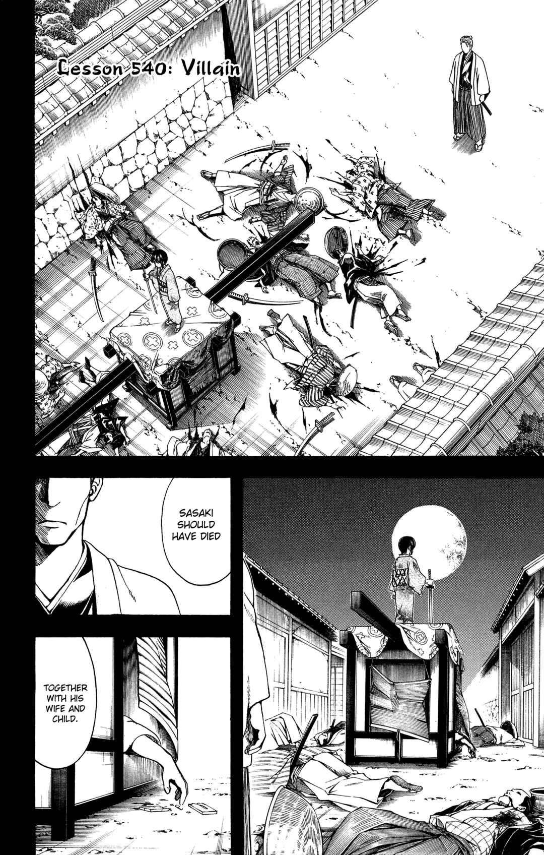 Gintama Chapter 540 - Page 2