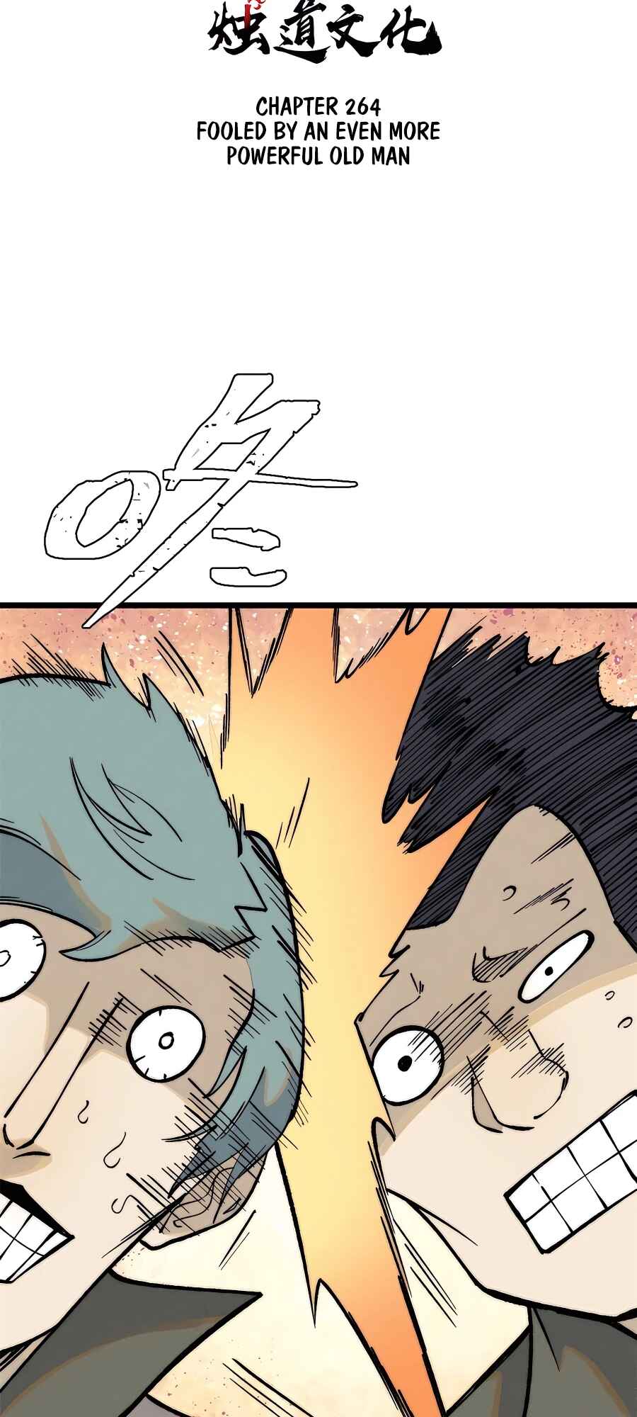All Hail the Sect Leader Chapter 264 - Page 3