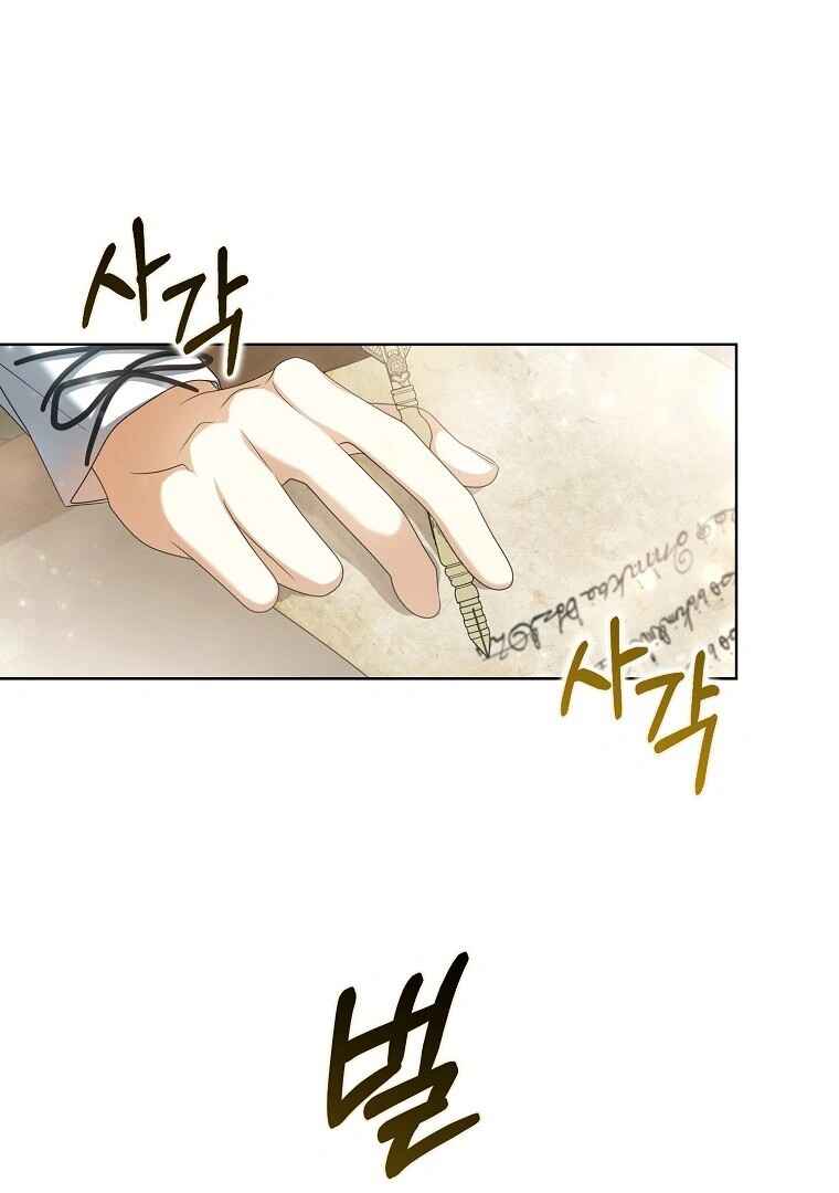 Gajja Anae ege Wae Jipchakhaseyo? Chapter 18 - Page 2