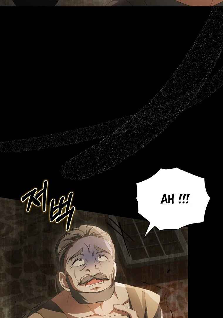Gajja Anae ege Wae Jipchakhaseyo? Chapter 18 - Page 86